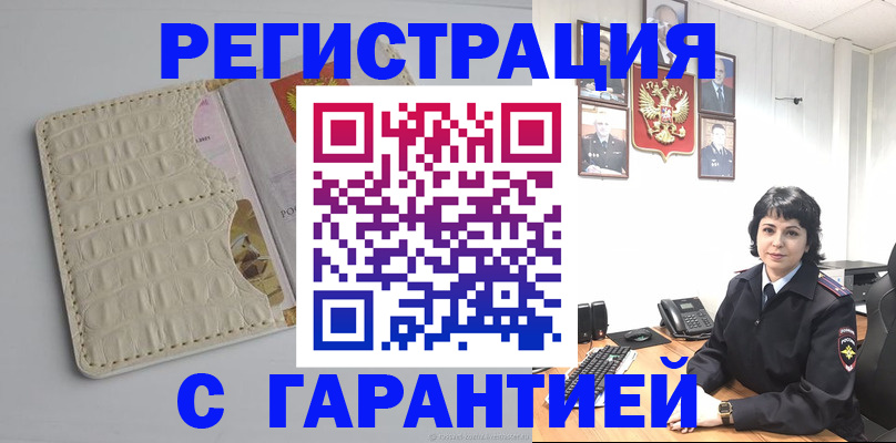 пропишу в квартире в Алуште